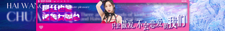 传奇晴子